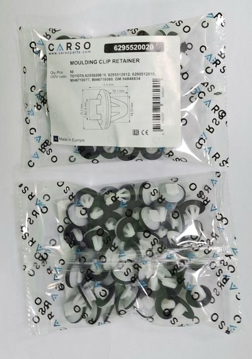 MOULDING CLIP RETAINER 3