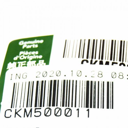 Bump Stop - Lower Tailgate - Range Rover Sport 7