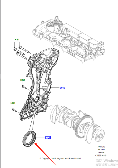 Crankshaft Seal 2