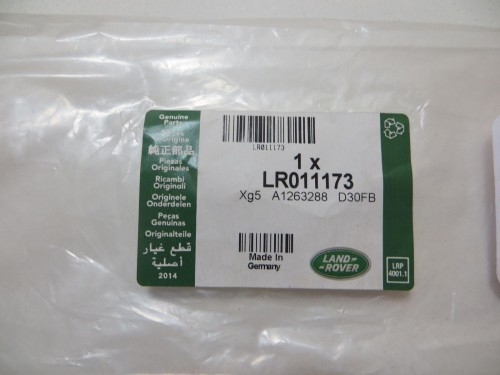 Front Door Release Cable Internal- Range Rover Vogue 2010 - 2012 2