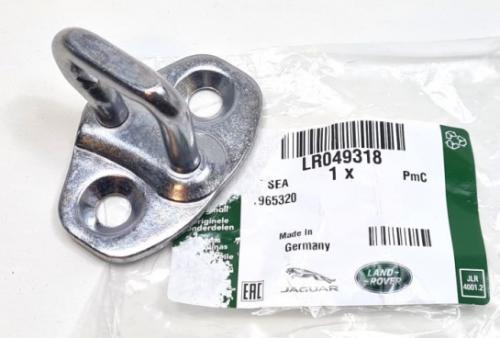 Door Lock Striker Plate 3