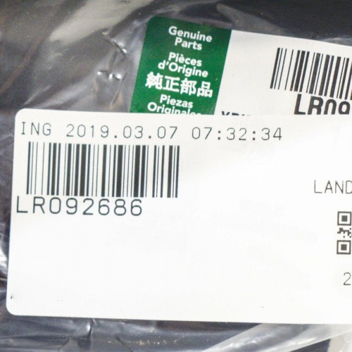 Right Upper Deflector 6